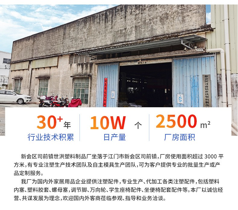 Welcome to our website